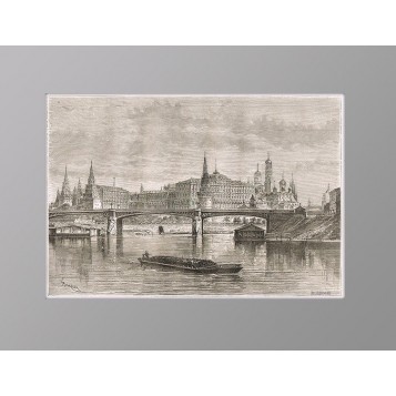 1880 Москва. Вид на Кремль и Москва-реку