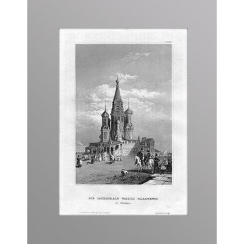 1850 Москва Храм Василия Блаженного Викерс Маер