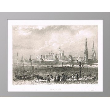 1853 Москва Кремль и Москва-рекa Руарг.