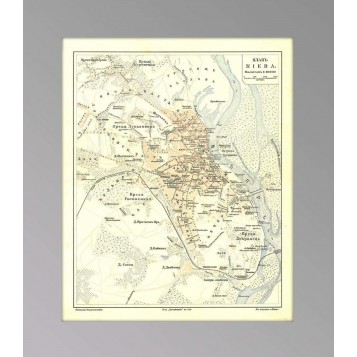 1903 Киев. Антикварный план города