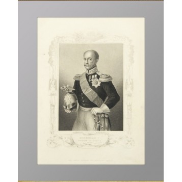 1856 Император Николай I, Паунд