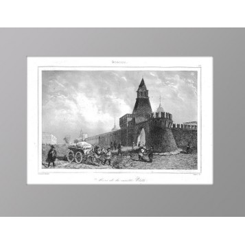 1838 Москва Стены Кремля N62