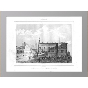1838 Москва Старый и новый царские дворцы N31