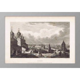 1836 Москва Вид с балкона Кремлевского дворца