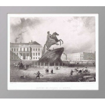 1853 Петербург Памятник Петру I