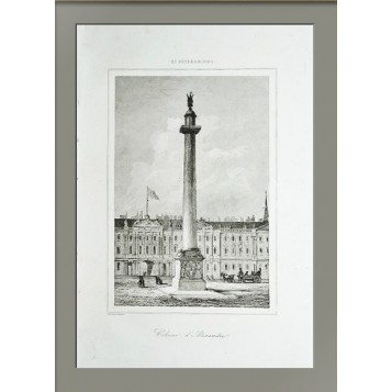 1838 Александровская колонна