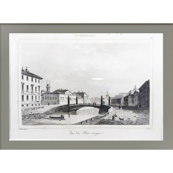 1838 Красный мост через Мойку