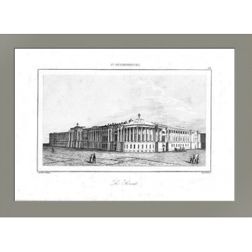 1838 Сенат в Петербурге