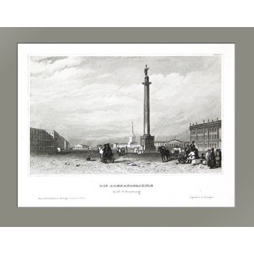 1836 Александровская колонна в Петербурге