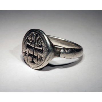 Ритуальное кольцо печать Quod Draco ex semita