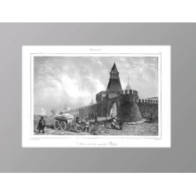Антикварная гравюра "Москва. Стены Кремля", 1838 г.