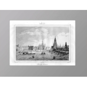 Старинная гравюра "Красная площадь. Спасская башня", 1838 г.