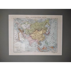 Старинная политическая карта Азии из Нового энциклопедического словаря Брокгауза и Ефрона
