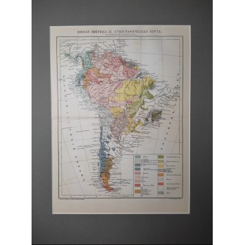 Старинная этнографическая карта Южной Америки в кон. XIX в.