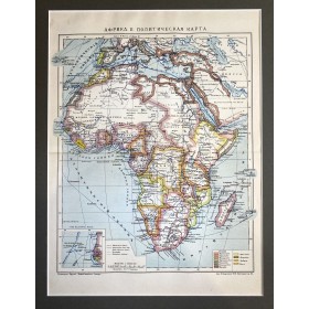 Политическая карта Африки с колониями