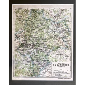 Антикварная карта Смоленской губернии